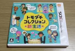 トモダチコレクション新生活　【3DS】