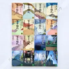 2025年最新】五木寛之エッセイ全集の人気アイテム - メルカリ