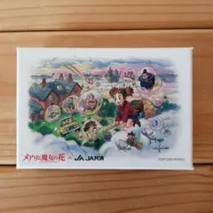 メアリと魔女の花 x JA共済 コラボ商品