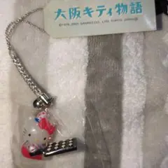 ご当地ハローキティ 根付　大阪キティ物語