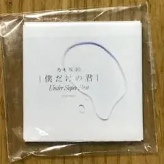 Item thumbnail for item a1f5936f-e07f-4cca-8fce-d959866ba634