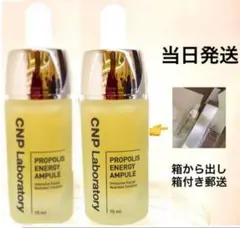 CNPミスト2種類・10本・フィルム付き