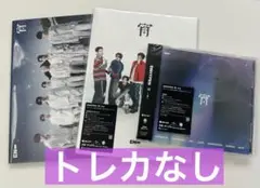 ENHYPEN 宵　3形態セット　トレカなし　⑧