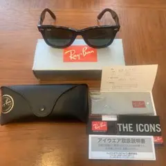 Ray-Ban RB 2140-F ブラックサングラス