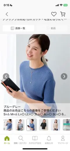 ☆redis五分袖ニット☆本日限定タイムセール価格☆