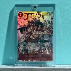 ポートガス・D・エース　SR　コミパラ　OP02-013　鑑賞展示用