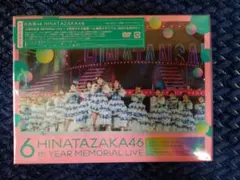 未再生 日向坂46 6周年記念 6回目のひな誕祭 完全生産限定盤 DVD