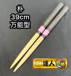 Item thumbnail for item 44efa72a-7fa9-40a2-b0f6-f4609a83d834