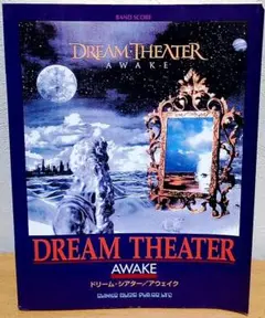 ドリーム・シアター バンドスコア「Full Score Anthology」 Amazon.com: Dream Theater - Full Score Anthology