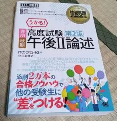 Item thumbnail for item 9d37a904-5a49-4e87-bcb8-94adc9ab5741