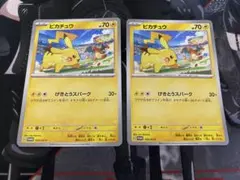 ピカチュウ PROMO SV-Pプロモカード 120/SV-P