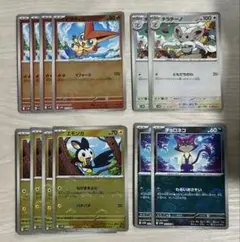 ポケモンカード　ブラックボルト　ホワイトフレア　ミラー　まとめ売り　セット