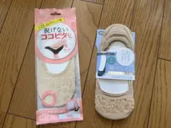 脱げにくいレースフットカバー ベージュ 23-25cm 2足セット