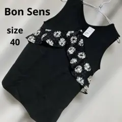 ⭐️花柄フリル付き黒ノースリーブトップス