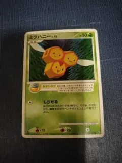 ポケモンカード ミツハニー レベル12 HP50