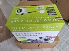 スチームジェットクリーナー 値下げ