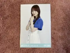 乃木坂46 生写真 田村真佑 オーバーオール チュウ