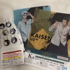 呪術廻戦　一番くじ　5th anniversary 五条悟