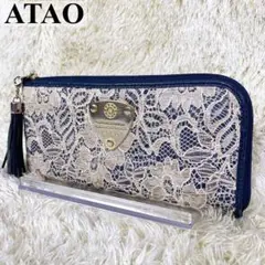 ATAO 長財布 リモレース タッセル レザー ネイビー