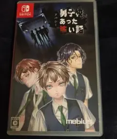 アパシー　男子校であった怖い話