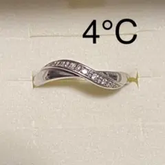 4℃ ホワイトゴールド リング