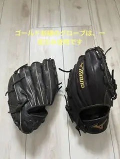 Mizuno 黒 レザーグローブ軟式