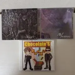 Ash Chocolate'S CD 3枚セット ヴィジュアル系 V系