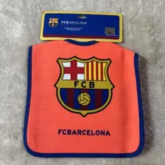 新品　FC Barcelona スタイ　ビブ　よだれかけ