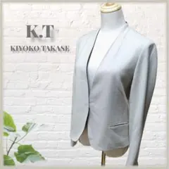 KT キヨコ タカセ カシミヤ 羊毛 ジャケット ホワイト グレージュ