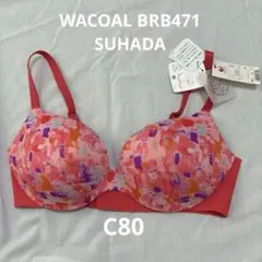 Wacoal C80 ピンク系ブラジャー
