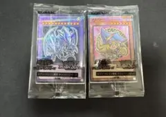 遊戯王 2枚セット