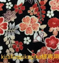 平戸松山 三河内焼 灰皿 陶器