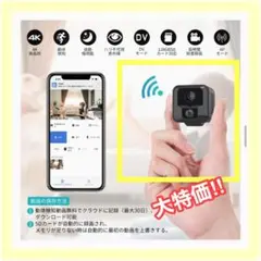 小型カメラ 防犯カメラ 1080P超 2600mAhバッテリー 見守りカメラ