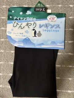 【新品未使用】Liapom ひんやりレギンス M-L ブラック10分丈