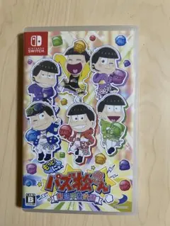 【動作確認済】もっと!にゅ〜パズ松さん 新品卒業計画