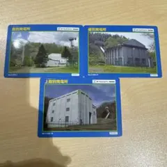 Item thumbnail for item 440f1741-0e0a-441a-a483-751318eafd6f