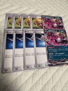 ポケモンカード　夜のタンカ　大地の器　キチキギスex③