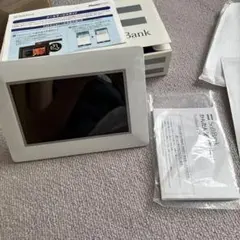 ソフトバンク