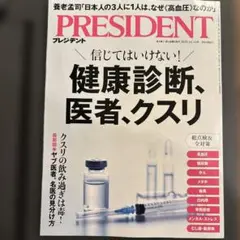 Item thumbnail for item 6562a196-34ff-44ac-b298-15ee8d92d2de