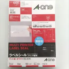 A-one マルチプリンタラベルシール 1000枚