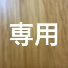 専用 ホタルの嫁入り 全巻セット 1〜8巻②