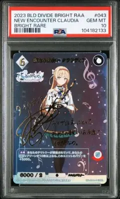 ビルディバイド ブライト ライザのアトリエ 冒険への憧れ ライザ BR サイン ビルディバイド ライザのアトリエ 冒険への憧れ ライザ BR