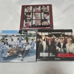 Snow Man BREAKOUT/君は僕のもの