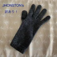 ☆ジョンストンズ カシミヤ手袋 片方のみ!☆