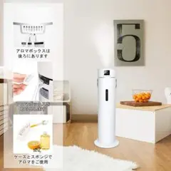9L大容量加湿器 タワー式 超音波式加湿器 霧量調整 空焚き防止