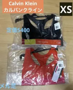 Calvin Klein ブラ カルバンクライン 2点セット　XS メル足