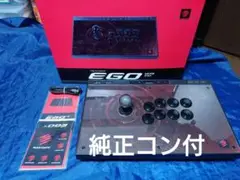 アケコン マッドキャッツ EGO XBOX純正コントローラー付 MAD CATZ