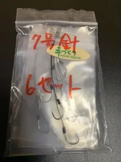 7号針 6セット 仕掛け テトラ 穴釣り 伊勢海老 ハンドメイド 根魚 魚