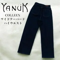 完売品 美品 YANUK コリーン デニム ワイドテーパード ハイウエスト