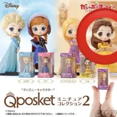 キューポスケット ベル ガチャガチャ